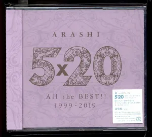 5X20 All The Best 1999-2019