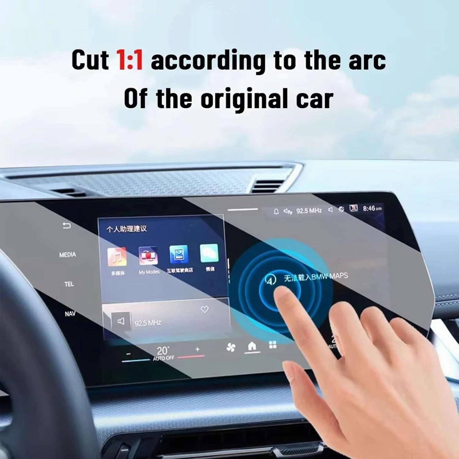 For GAC EMZOOM GS3 2023 2024 Gearbox Panel Navigation Screen Automotive Interior TPU Protective Film