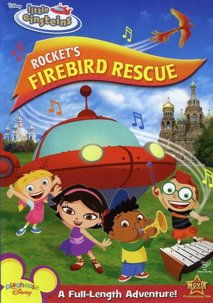 Le Rocket Firebird Rescue [DVD]