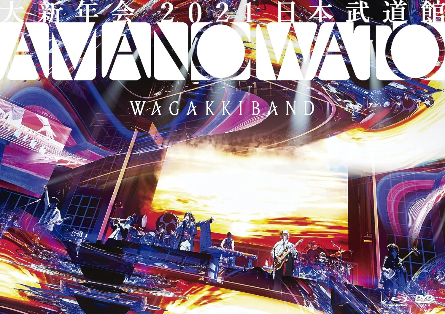 New Year's Party 2021 Nippon Budokan ~Amano Iwato~ (Normal Edition) (Blu-Ray   DVD) [Blu-Ray]